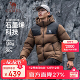 骆驼（CAMEL）【小太阳-石墨烯】秋冬户外羽绒服男女款加厚保暖面包服