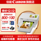 佳能cp1500 手机无线照片打印机 家用热升华小型便携式相片打印机 cp1500白色 套餐三：手账日常装-可户外打印