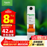 施耐德电气  空气开关1P C63A 单进单出真空单极空开 微型断路器 EA9AN1C63R