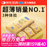杜蕾斯（durex） 避孕套 安全套 超薄尊享三合一18只男女用套套成人计生情趣用品