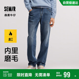 森马森柔牛仔|牛仔裤男冬季长裤复古做旧宽松直筒裤109724124103