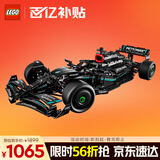 乐高（LEGO）积木拼装机械组系列42171 梅赛德斯F1赛车男孩玩具生日圣诞礼物