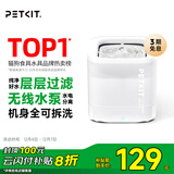 小佩宠物智能饮水机SOLO SE 暖白色 智能饮水机猫狗饮水用品无线水泵