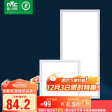 雷士照明（NVC）厨房灯led集成吊顶铝扣板卫生间平板嵌入式面板灯雾银套装