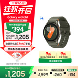 三星 Samsung Watch7 智能手表/蓝牙通话/运动手表/电话手表 40mm 云岭绿 男女表