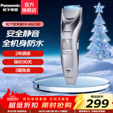 松下（Panasonic） 电动理发器剃头刀成人儿童WGC5B家用电推剪充电式推子剃头刀静音剃发器 ER-WGC5B