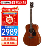 雅马哈（YAMAHA）FG850全桃花心单板吉他 初学者民谣吉他 面单木吉他41英寸