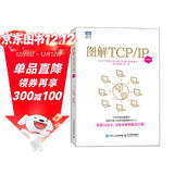 图解TCP/IP（第6版）（图灵出品）