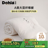 多喜爱 大豆被 A类10%大豆纤维春秋被子 四季被芯 约4斤203*229cm
