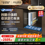 史密斯（A.O.SMITH）佳尼特净水器家用厨下直饮净水机净饮机反渗透 5年长效RO膜1000G 实测1200G 蓝鲸2.0 CR2500BM1
