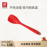 双立人（ZWILLING）硅胶锅铲炒菜铲耐高温炊具厨具厨房家用护锅铲 小硅胶锅铲