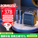 山水（SANSUI）D70户外k歌专用 广场舞音响大音量蓝牙音箱露营收款便携移动音响大功率音箱户外音响双麦乐器音箱