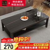 凡社茶几客厅简约现代 钢化玻璃仿岩板大理石纹双层储物办公茶桌