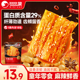 比比赞（BIBIZAN）手撕豆皮400g辣片辣条豆干辣味小包装老式怀旧休闲解馋小零食小吃