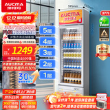澳柯玛 277升立式风冷单门冷藏展示柜超市饮料啤酒保鲜柜茶叶陈列冰柜冷柜商用冰箱 一级能效 SC-277NE