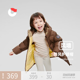 保姆鹅  【风墙】儿童羽绒服宝宝中长款护脸加厚外套保暖童装[NG2664] 可可 110