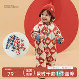 papa爬爬冬连体衣婴儿衣服宝宝夹棉拜年服男女童新年爬服宝宝衣服 红色 90cm