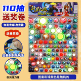 乐哲龙珠弹力球跳跳球抽玩具抽抽洞洞乐盲盒大号发夜光闪元旦节礼物