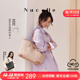 纽芝兰（NUCELLE）【沈月同款】包包女款2025年鸭子托特包大容量通勤单肩包生日礼物