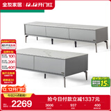 全友家居 现代简约岩板茶几电视柜组合客厅电视柜落地储物家具