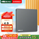 NVC雷士电工 开关插座 空白装饰面板86型暗装面板 N11雾感灰