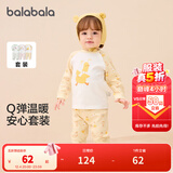 巴拉巴拉童装婴儿秋衣套装男女宝宝长袖分体睡衣保暖高腰男童女童 黄色调00333 80