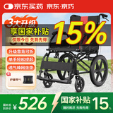 京巧铝合金轮椅折叠老人专用出行小型轻便旅行家用手推代步车轻便