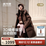 波司登25年冬季羽绒服男女情侣同款宽松中长款时尚加厚脱卸帽外套