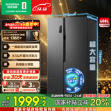 容声608升双开门对开门电冰箱家用一级能效风冷无霜变频节能超薄大容量家电国家补贴 【墨韵灰】BCD-608WD18HP