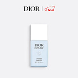 迪奥DIOR雪晶灵防晒妆前乳(亮肤蓝)30mlSPF50+++防晒霜生日礼物送女友