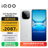 vivo iQOO Z10 Turbo Pro 16GB+512GB 云海白 第四代骁龙8s 120W超快闪充 电竞手机 国家补贴