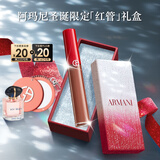 阿玛尼红管唇釉#214奶杏色 素颜显白口红润唇膏 圣诞限定生日礼物送女友