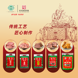 贾永信1480g腊牛羊肉葫芦鸡甄选年货礼盒陕西西安特产中华老字号清真