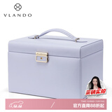 VLANDO高档小羊纹四层带锁首饰收纳盒送老婆收纳饰品盒生日礼物