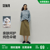 森马（Semir）半身裙女磨毛纯色A字长裙百搭秋季纯棉宽松伞裙显瘦101524120007