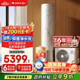 格力（GREE）空气能变频热水器家用200升超一级能效WiFi80℃电辅高水温杀菌节能御锦SXTD200LCJW/Y1-1j家电补贴