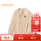 巴拉巴拉童装儿童毛衣男童女童秋冬2025开衫小童针织衫拜年服209125103202