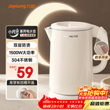 九阳（Joyoung）热水壶烧水壶电水壶 双层壶体 304不锈钢 1.5L家用0胶水电水壶 K15FD-W100