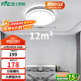 雷士（NVC）LED吸顶灯 双层发光灯饰照明卧室书房阳台灯具圆灯 团购