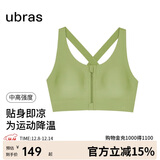 ubras中高强度运动文胸女士内衣女无钢圈美背胸罩款-棕榈叶S