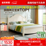 全友家居美式板式床1.8米x2米双人大床现代主卧室高箱储物收纳公主床 高脚|床+床头柜*1 1.8*2m