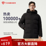 坦博尔羽绒服男新款宽松加大休闲保暖加厚可脱卸帽冬商务外套TAF510505D 黑色升级 5XL (200)