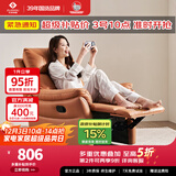 左右沙发功能皮感科技布单人沙发单椅DZY6010 暮光橙31055