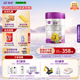 a2至初 2段较大婴儿配方奶粉（6-12月龄）850g 新西兰进口 新国标
