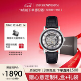 安普里奥·阿玛尼（Emporio Armani）手表男士 潮流黑武士皮带镂空机械腕表生日圣诞礼物送男友AR1981