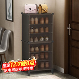 安尔雅鞋柜门口简易玄关收纳一体柜子超薄宿舍鞋架多层家用 6层暗茶色