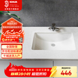 科勒（KOHLER）台盆方形台下盆面盆拉蒂纳浴室卫生间洗手盆陶瓷21寸洗脸盆2215T