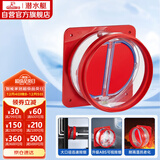 潜水艇（Submarine）F200厨房烟道全密封防味阀公共烟道止逆阀油烟机止回阀烟道阀