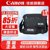 佳能（Canon） 原装相机包 单反相机包 摄影包 微单相机包 单肩包 双肩包专业摄影相机包适用佳能5D4 6D2 R5 R6 佳能R7 R8 R6 R62 R5 R3原装单肩包 晒单享免费换新服务