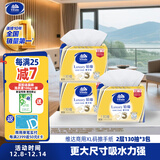 维达擦手纸2层130抽*3包Xl码 酒店卫生间商场商用纸巾VS2863-A